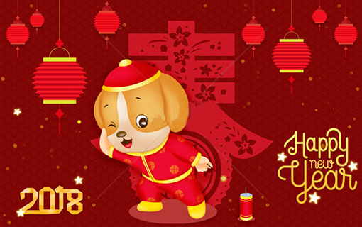<b>喜迎2018！薩奧機(jī)械祝廣大朋友元旦快樂</b>