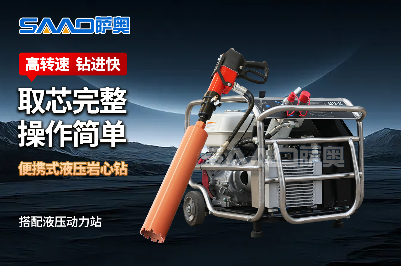薩奧液壓動(dòng)力站 無電驅(qū)動(dòng)的高效能動(dòng)力源